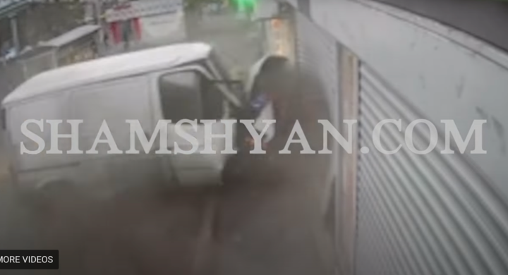 any